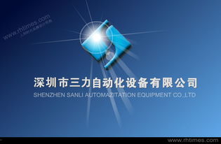 深圳市人和時(shí)代企業(yè)形象策劃 以錢眼商機(jī)分類引領(lǐng)市場(chǎng)營(yíng)銷策劃新浪潮